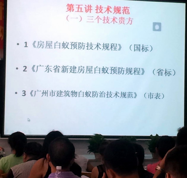學無止境，康雅人從未停止學習和成長的機會|滅治白蟻|專業白蟻防治