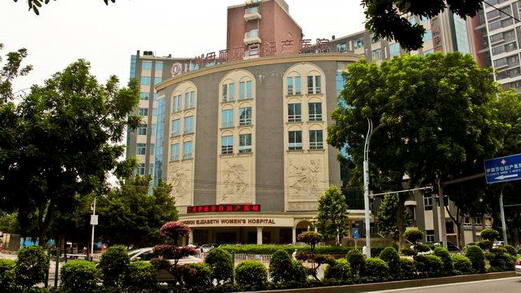 伊麗莎白醫院除四害|除蟲滅鼠|廣州除四害
