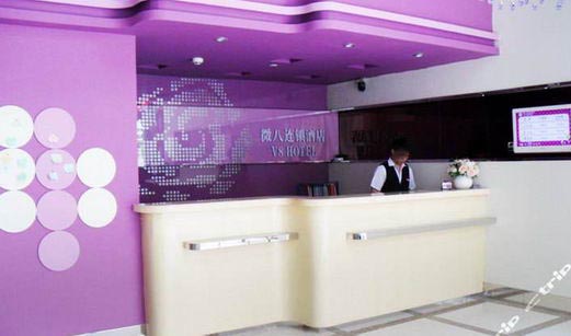 西塱微八酒店滅跳蚤|康雅殺蟲|滅蟲|滅跳蚤服務(wù)