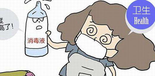 關于家居環境消毒|消毒|康雅殺蟲