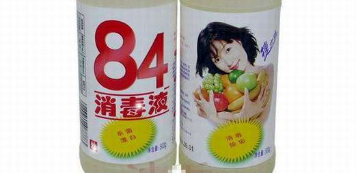 84消毒液能滅蟑？|康雅殺蟲|滅蟑|廣州滅蟑