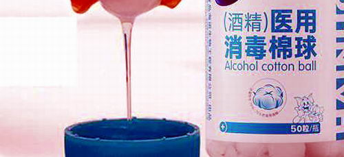 酒精消毒注意事項
