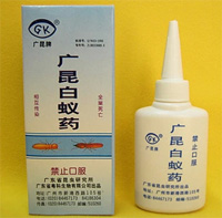 廣昆白蟻藥