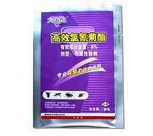 大功達(dá)高效氯氰菊酯可濕性粉劑